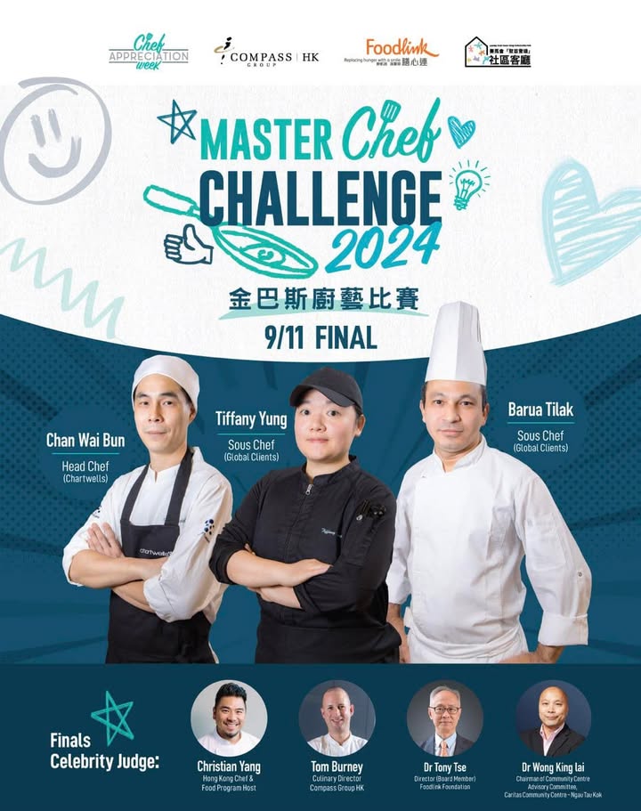 Foodlink Foundation 膳心連基金