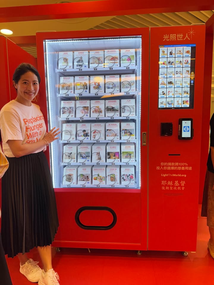 Foodlink Foundation 膳心連基金